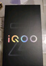 vivo iQOO Z9 Turbo 国家补贴 第三代骁龙8s  6000mAh超薄蓝海电池 1.5K 144Hz防频闪护眼屏 游戏手机 山野青 12GB+256GB 实拍图