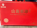 神农金康 山珍海味十拼礼盒【燕窝一盏一码】海参鱼胶人参礼盒送父母长辈 实拍图