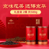 京華茉莉花茶紫金茗茶特级580g京华茉莉花茶叶高档礼盒装 解暑茶 实拍图