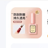 佰萃莱美甲甲油胶(镀晶封层15ml)光疗甲封层胶指甲油持久透亮需烤灯工具 实拍图
