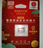 忆捷（EAGET）128GB TF（MicroSD）存储卡 U3 增强版 高速耐用视频监控行车记录仪内存卡 实拍图