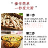 元丰隆 泡椒季节泡椒凤爪泡制料酸辣调料泰式鸡爪鸡脚泡菜酱四川野山椒 5袋混合（请备注口味） 实拍图