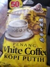 咖啡树 COFFEE TREE 槟城原味白咖啡50条 马来西亚进口速溶咖啡粉1000g 白咖啡50条*2袋（无赠） 实拍图
