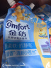 金纺柔顺剂衣物护理柔软剂精纺香味持久留香护衣色防静电补充袋套装 【3.2斤】清新依兰花800g+800g 实拍图