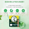曼秀雷敦（Mentholatum）润唇膏凡士林薄荷保湿滋润防干裂修护嘴唇经典润唇霜润唇啫喱 薄荷润唇膏3.5g*3 实拍图
