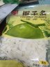 春光 食品 海南特产 椰子条椰子肉块椰子片少糖椰角椰香休闲零食 椰子条258g*2 实拍图