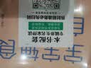 小脚鸭宝宝辅食自己做 辅食教程书婴儿宝宝食谱书辅食大全0-3岁儿童食谱婴幼儿辅食教学 【单本】宝宝辅食自己做 无规格 实拍图
