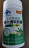 芙顺堂时珍李出品芙顺堂林大通润肠通便软胶囊芦荟便秘排宿便 一瓶体验装选它 实拍图