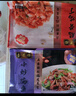 杏花楼中华老字号年年有鱼年夜饭半成品套餐冷冻预制菜速食菜年货礼盒 十二金钗礼盒3830g 实拍图