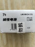 松下（Panasonic）7号七号AAA碱性干电池40节盒装适用于遥控器玩具话筒挂钟键盘等 实拍图