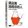现代图书馆003·权力与建筑（一部别开生面的世界建筑史，读懂建筑背后的欲望与权力） 实拍图