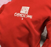 真维斯（Jeanswest）红色卫衣男女款秋冬季休闲宽松上衣马年本命年衣服过新年会定制款 加绒 连帽 红色 纯色 2XL 【推荐140-160斤】 实拍图