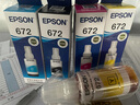 爱普生（EPSON）T672原装墨水L130/310/1300/360/301/220/565/201/558/101 T672【4色1套 收货领15元红包】 实拍图