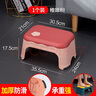 好尔塑料小凳子家用矮凳创意塑料加厚板凳客厅可叠放简约浴室凳稚嫩粉 实拍图
