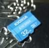 铠侠(KIOXIA)内存卡TF高速行车记录仪监控摄像头音箱Switch手机microSD存储卡C10 TF  Class10 U1 32G 实拍图