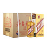 茅台王子酒 金王子 53度 酱香型高度白酒 53度 500mL 6瓶 整箱装 实拍图