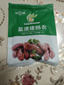 天佑泰康 天然猪肠衣 8路盐渍猪肠衣灌香肠烤肠家用灌肠火腿四川蜡肠年货 2包肠衣灌9-10斤【无工具】 实拍图