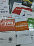 注册安全工程师2025教材 环球网校中级注册安全工程师职业资格考试专用教材+历年真题押题模拟+考点必背手册 化工安全+安全生产管理+安全生产技术基础+法律法规 全套12本 赠视频课程题库资料 实拍图