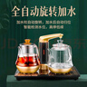 金灶煮茶器喷淋式自动上水电茶炉烧水壶恒温一体茶台电水壶保温煮茶壶 金灶GA-909保温茶炉 0.8L 实拍图