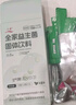 川秀全家益生菌高活性BB-12双歧杆菌（丹麦进口）益生菌冲剂 实拍图