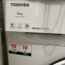 东芝（TOSHIBA）滚筒洗衣机全自动家用【玉兔DG-10T13BF】超薄全嵌 10公斤大容量 智投 以旧换新 家电国家补贴20% 实拍图