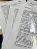 古德a3a4塑封机办公过塑机照片过胶机相片压膜机文件全自动覆膜机商用家用专业塑封膜通用封塑机朔封膜 旗舰A3款 (赠:套装膜1包+A4塑封膜20张) 实拍图