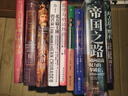 汗青堂丛书118·彼得大帝 俄罗斯帝国崛起的奠基者 展现彼得大帝厚重的一生，勾画俄罗斯帝国的兴起 实拍图
