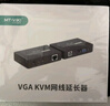 迈拓维矩（MT-viki）HDMI延长器60米 hdmi转RJ45单网线网络传输信号放大器 MT-ED05 实拍图