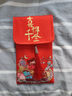 囍器红包生孩子生日周岁宴宝宝满月结婚红包袋仪式感万元大红包创意 喜得千金【红包袋+卡片】女宝 实拍图