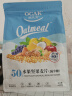 欧扎克 麦片营养早餐 减少糖600g50%水果坚果燕麦片即食非油炸方便代餐 实拍图