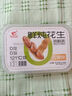 旺瓜食品鲜炖卤汁麻辣花生米水煮锁鲜香辣出游聚会下酒菜独立小包装150g 实拍图