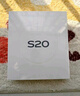 vivo S20 国家补贴 6500mAh轻薄长续航电池 7.19mm超薄直屏 京东方护眼屏 前后5000万双柔光拍照 手机 玉露白 12GB+512GB 官方标配 实拍图