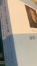 康德三大批判合集（注释版 套装上下卷） 实拍图