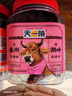 天一角（tianyijiao） 牛肉干温州湖岭特产 大片原切正宗风干手撕休闲零食小吃 香辣款+蜜汁款700g 实拍图