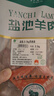 伊为乐 宁夏滩羊 正宗盐池滩羊肉 羊肉串1斤（约35串） 实拍图