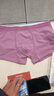 莫代尔 男士内裤男纯棉舒适中腰青年四角裤衩子男大码平角裤短裤头 *3件装/姜黄+浅灰+粉紫 3条 XL110-135斤 实拍图