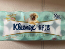 舒洁（Kleenex）绿茶洋甘菊印花卫生纸清香有芯3层10粒*5提卷纸厕纸50粒 家庭装 实拍图