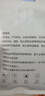 佳睦保暖口罩秋防晒口罩防风防寒男女高颜值立体透气不起雾骑行滑雪黑 实拍图