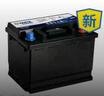 瓦尔塔（VARTA）京东养车汽车电瓶蓄电池蓝标系列85-610以旧换新上门安装 实拍图