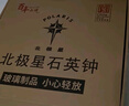 北极星 挂钟14英寸万年历温湿度计创意客厅日历挂表钟表白双液晶 实拍图