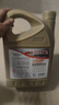 普速PUSU3556汽车摩托车通用防锈防冻液 水箱宝 冷却液-35℃ 红色4kg  实拍图
