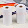 喵喵机官方十年热敏打印纸57*30mm(一盒3卷)不含双酚A家用迷你便携照片热敏打印机耗材 适用P1/P2机型 实拍图