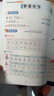 斗半匠一年级下册字帖点阵控笔练字帖小学生同步练字帖每日一练硬笔描红字帖生字笔画笔顺练习生字本一年级 实拍图