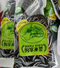 盖亚农场（Gaia Farm） 有机黑豆 东北绿芯黑豆（无染色 可打豆浆 无染色五谷杂粮 ） 有机黑豆 450g*5袋 实拍图