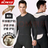 宝派保暖内衣男女套装无痕双面绒加厚打底加绒圆领秋衣秋裤女士秋冬季 羊绒暖护贴男黑灰 3XL 实拍图
