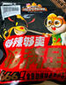 三只松鼠辣卤礼包零食大礼包卤味零食休闲食品夜宵解馋小吃送礼礼盒整箱 【76包Q弹爆汁】辣卤礼包约477g 实拍图