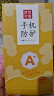 梦想可嘉【AG磨砂】适用荣耀magic6手机壳 magic6保护套镜头全包超薄轻奢磨砂硅胶防摔简约男女款 石墨黑 实拍图