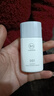 初夏堂001隔离霜打底遮瑕三合一提亮妆前保湿乳液素颜霜礼物女 紫色隔离霜30ml 实拍图