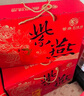 紫燕百味鸡卤味熟食中秋礼盒即食小吃夜宵高端送礼团购宴之礼1561g 实拍图