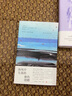 海风中失落的血色馈赠 阿利斯泰尔·麦克劳德作品集 用极度简洁的语言，抵达人类关系复杂、神秘的地带 外国小说人民文学出版社正版 实拍图